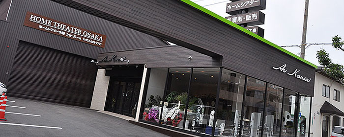 AV Kansai堺店外観