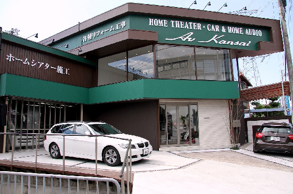 AV関西-宝塚店外観