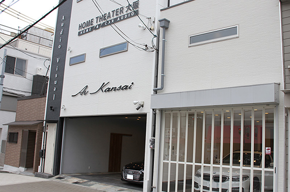 AV関西-天王寺店外観