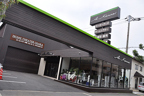 AV関西-堺店外観